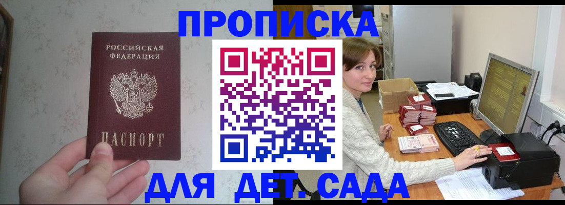 прописка иностранных граждан в Чехове